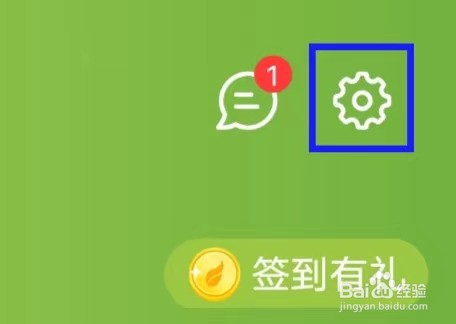 天然工坊怎么上传APP日志