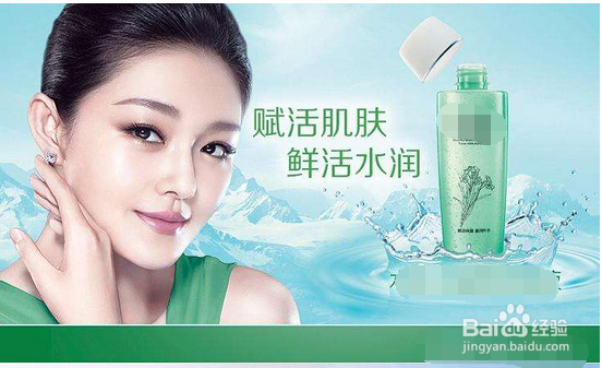 毛孔收缩方法有哪些