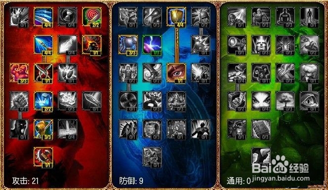 lol金克丝加点 天赋与符文