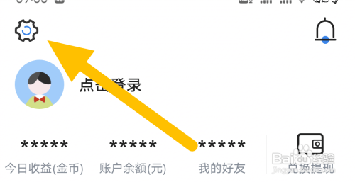淘最热点设置字体大小怎么做