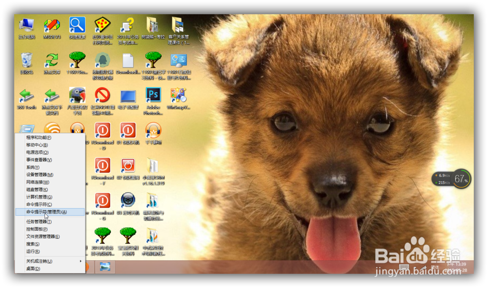 完美无线连接win8虚拟wifi热点
