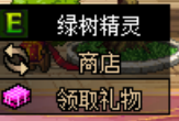 DNF【共创绿色阿拉德】活动玩法介绍!