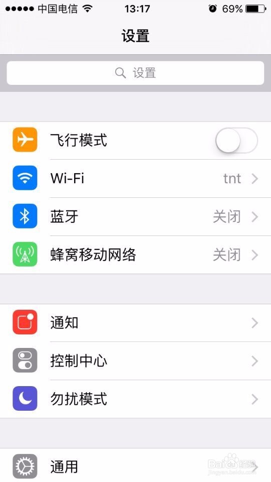 如何让苹果手机上网速度提高三倍