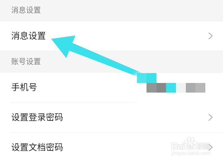 怎样开启幕布中优质模板推荐
