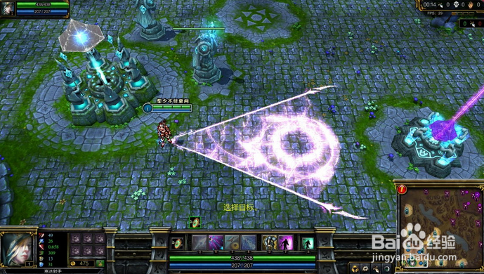 英雄联盟实用操作技巧