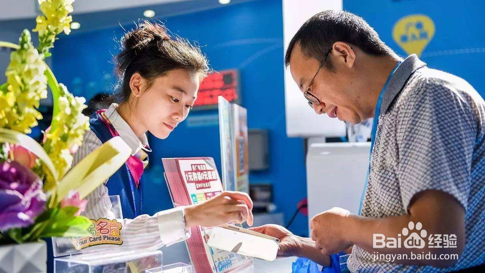 苹果手机如何查找通话记录?