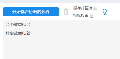 熵值法如何计算综合得分？