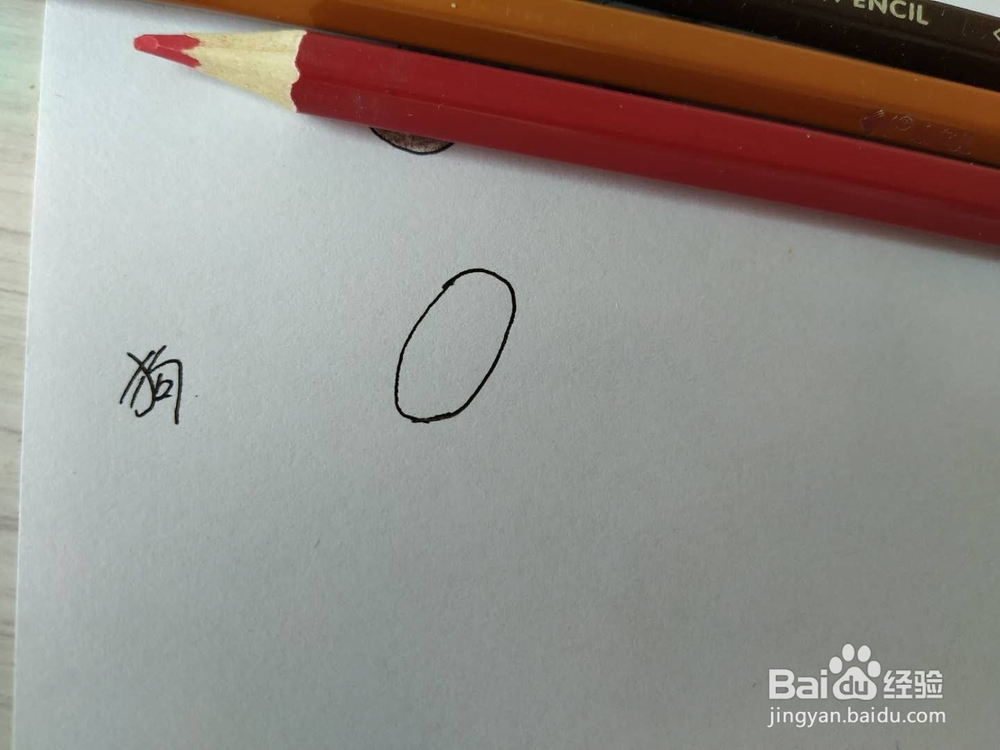 汪汪叫的小狗简笔画怎么画，怎么画小狗啃骨头