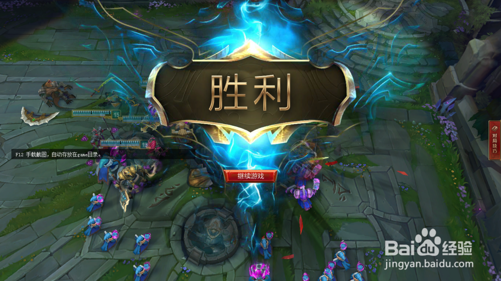 英雄联盟中剑圣打野教学