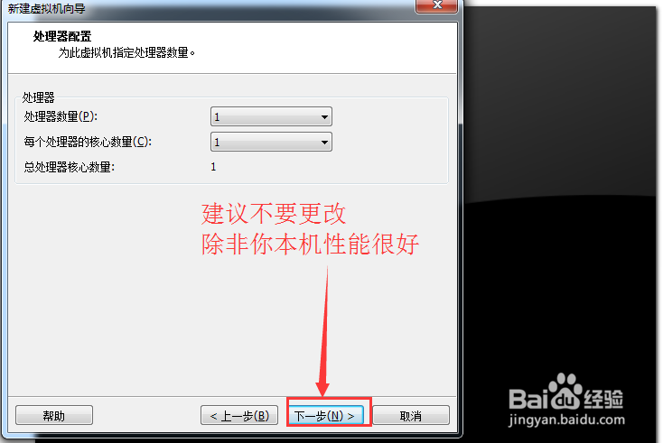 虚拟机能不能安装苹果系统?：[2]开始安装