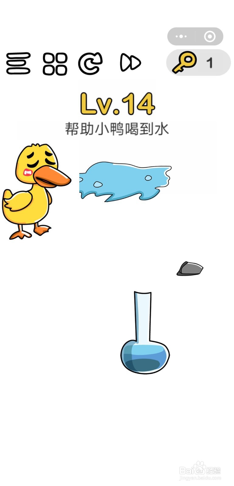 脑洞大师攻略14