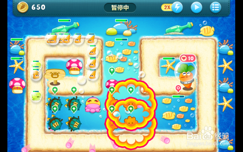 保卫萝卜深海10第十关 新版本金萝卜攻略