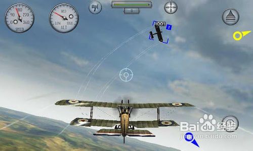 空中霸王的游戏攻略