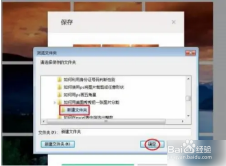 美图秀秀照片拼图怎么拆分?