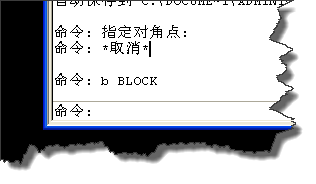 <b>AutoCAD中创建图块的方法及相关技巧</b>