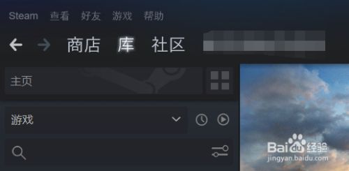 steam怎么限制下载速度