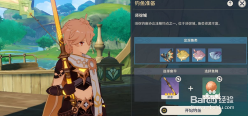 2e223d85e036e291b3aff457b2723d03baea5be3.jpg?x-bce-process=image%2Fresize%2Cm_lfit%2Cw_500%2Climit_1%2Fformat%2Cf_auto%2Fquality%2Cq_80