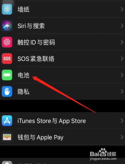 iphone电量百分比回来了