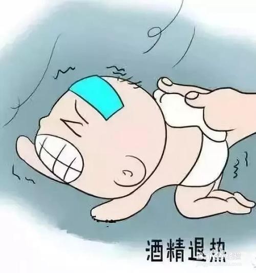 酒精降温的方法及注意事项