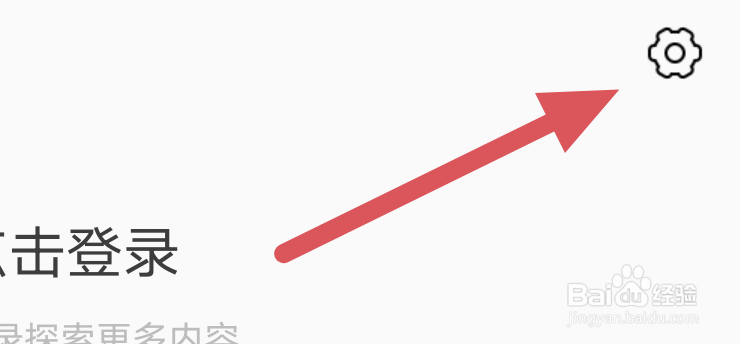 猫耳FM怎样进行网络诊断操作