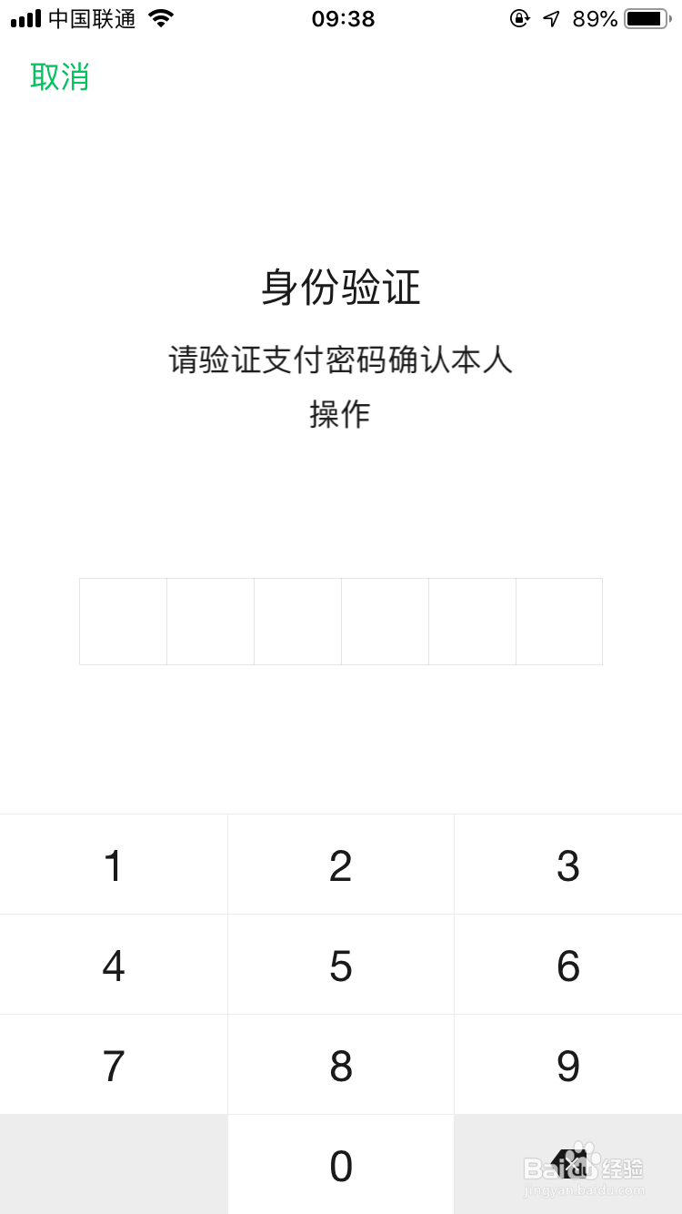 微信也有支付分了,快来看看如何开启和关闭