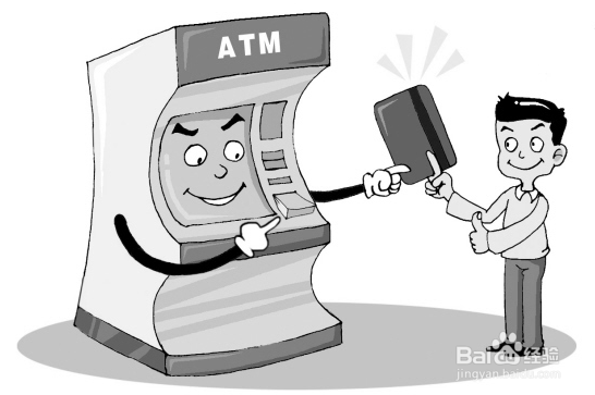 <b>我国首台“人脸识别”ATM机正式发布</b>