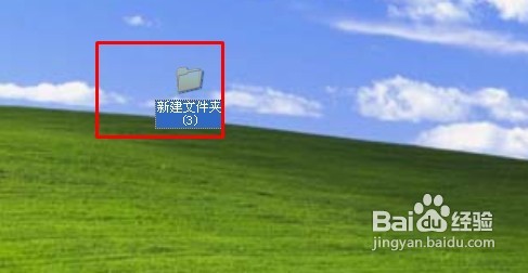 电脑删除文件时怎么直接删除