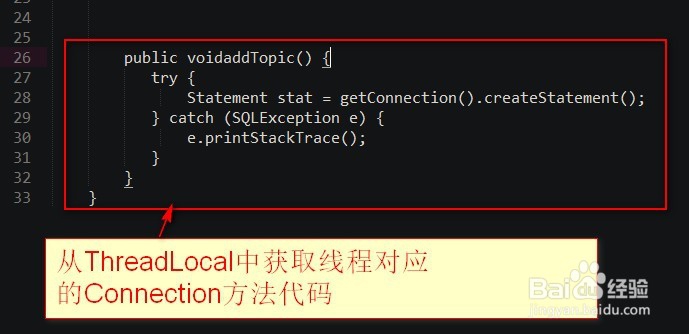 Spring如何处理线程并发问题?