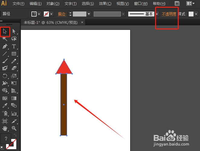 AI中如何将组合图形设置正片叠底