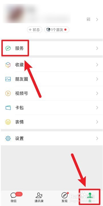 怎么在微信上补缴个人公积金