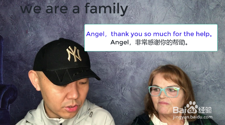 we are a family什么意思