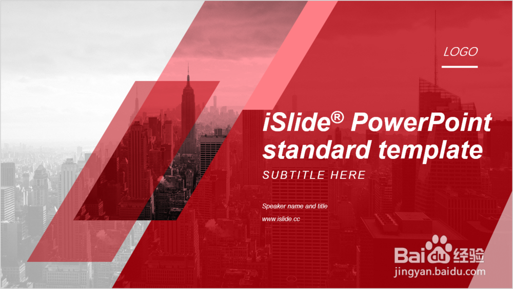 【PPT制作】图片透明度，让你的PPT更有层次感