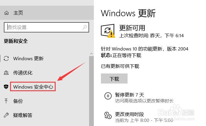 win10如何查看文件夹限制访问历史记录