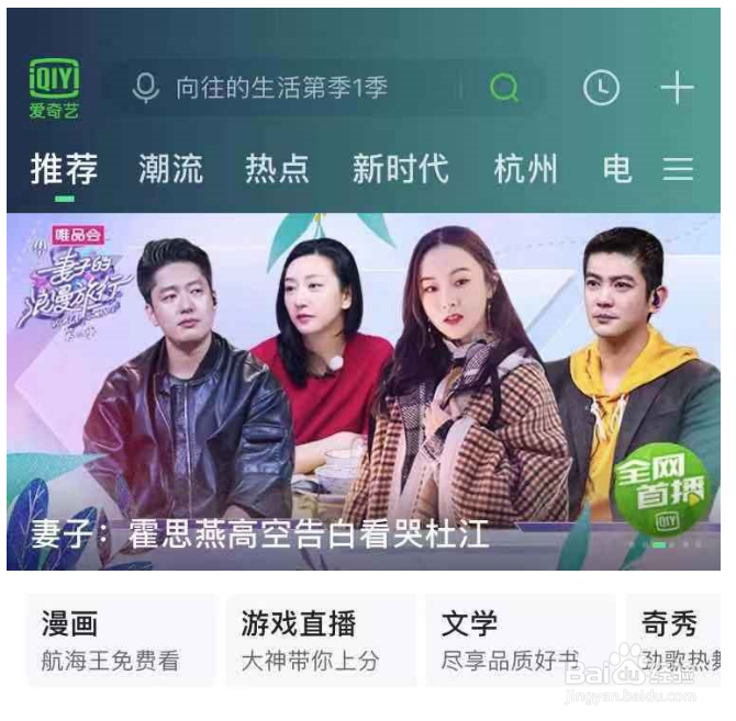 小度怎么投屏