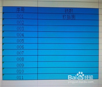 怎样在excel中快速输入大写中文数字