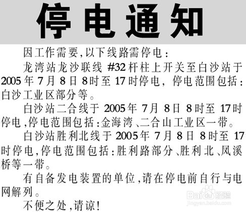 愚人节最强整人方法攻略（图文教程）