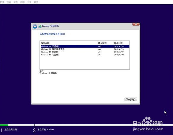 【经验大赛】如何用U盘重装电脑系统
