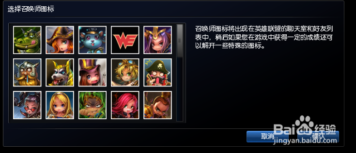 lol\英雄联盟怎么玩？