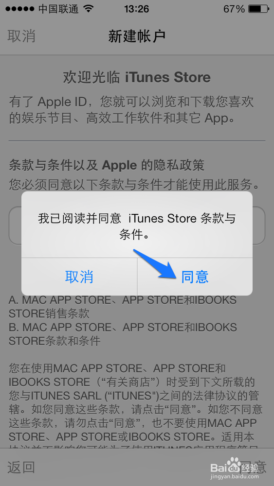 iPhone5s怎么注册Apple ID