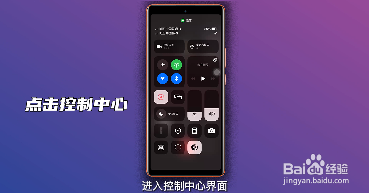 微信视频聊天怎么设置美颜功能