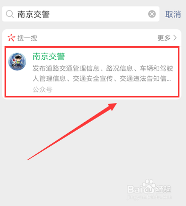 12123怎么学法免分