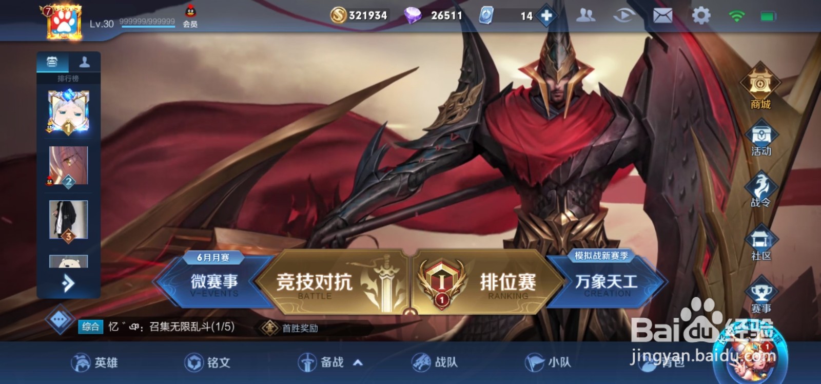 安琪拉错过了怎么获得