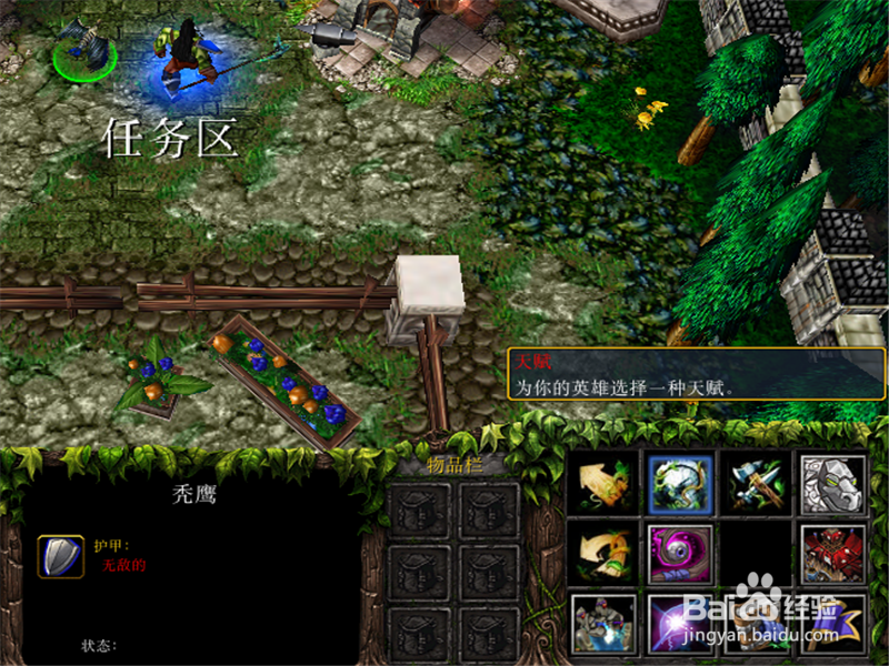 英雄三部曲v2.21a攻略!前期开局怎么玩?