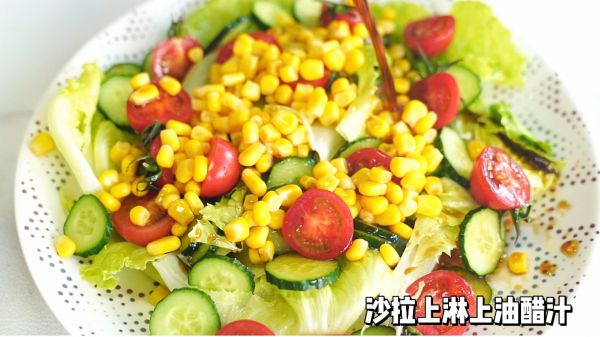 蒜香黑椒鸡肉沙拉