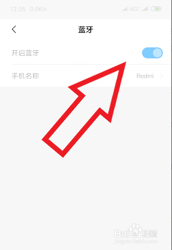 手机怎么用蓝牙发送文件