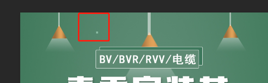 ps怎么给图片添加文字