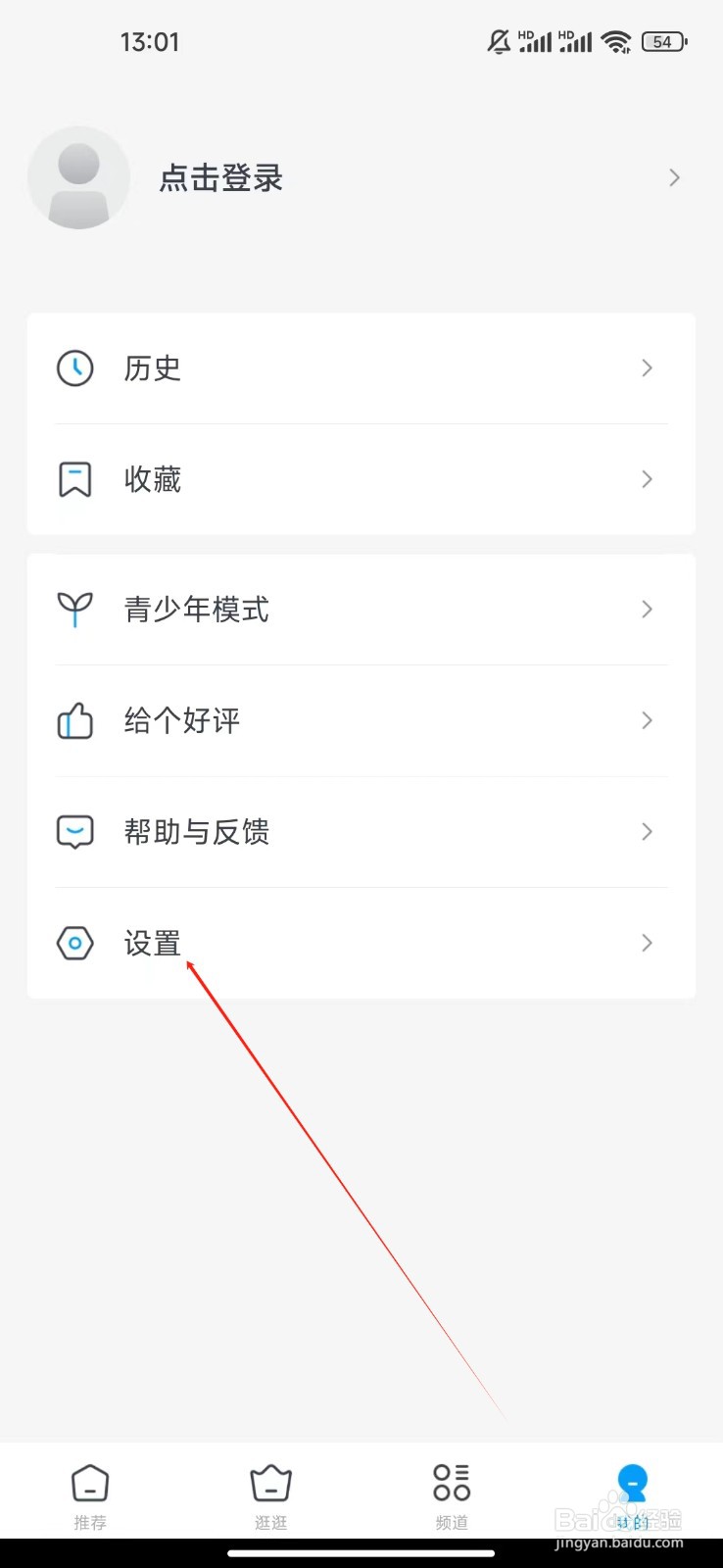 今日影视大全如何查看关于今日影视