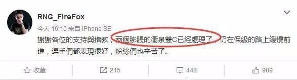 浅谈竞技游戏职业素养,王者之路素养开始