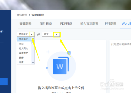 pdf轉(zhuǎn)換成word轉(zhuǎn)換器120注冊碼破解版_word怎么存成pdf版_pdf轉(zhuǎn)換為word器手機版
