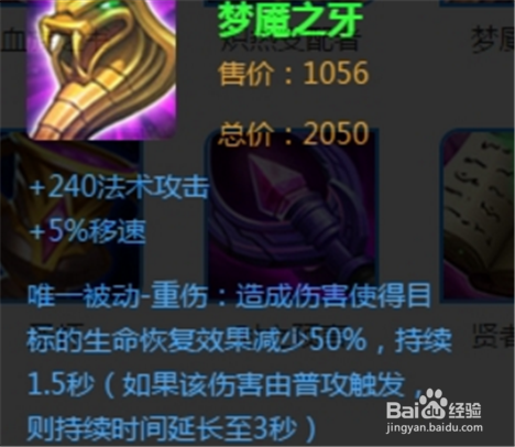 王者荣耀芈月出装推荐，如何才能打出王者的伤害